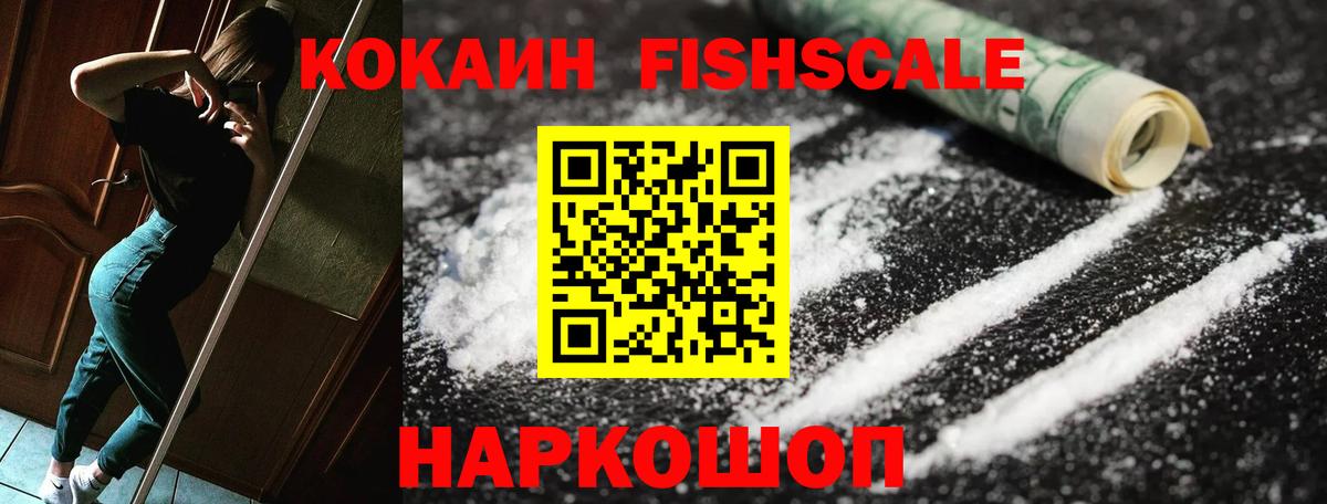 КОКАИН 98% Сибай