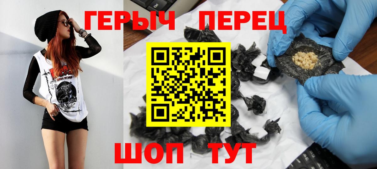 Сибай  Героин гречка  Вход с VPN 