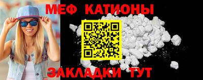 ешки Моздок
