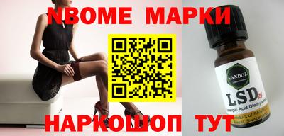 тгк Можга