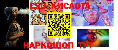 тгк Можга