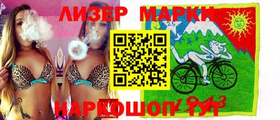 тгк Можга