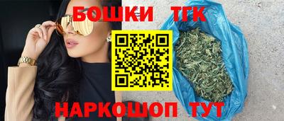 тгк Можга