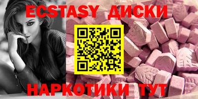 тгк Можга