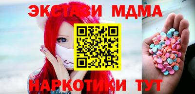 тгк Можга