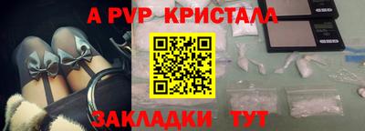 ешки Моздок