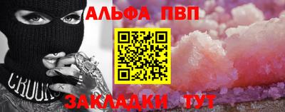 тгк Можга
