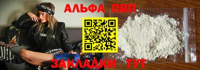 тгк Можга