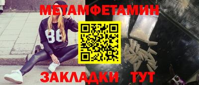 ешки Моздок