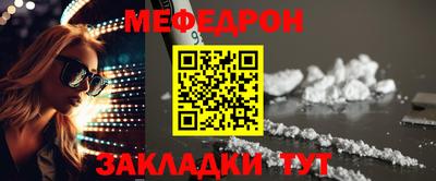 мдпв Можайск