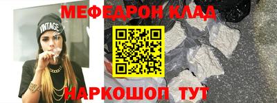 мдпв Можайск