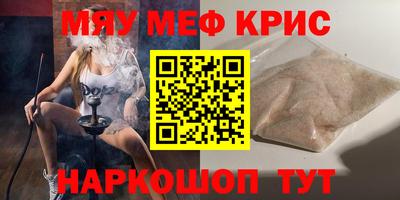 ешки Моздок