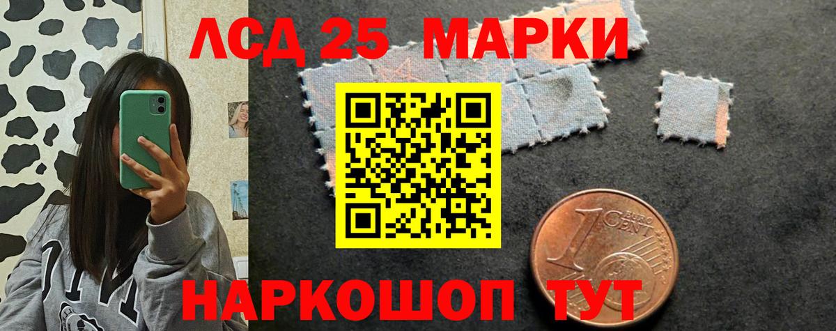 Лсд 25 экстази  Лсд 25 экстази ecstasy  Вход с VPN  ЛСД экстази ecstasy  Сибай 