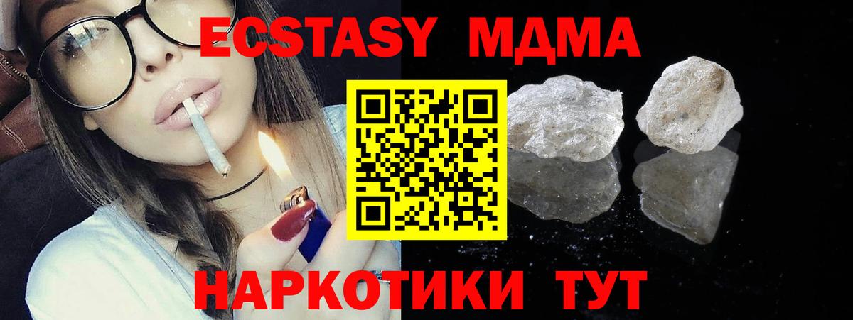 МДМА VHQ Сибай