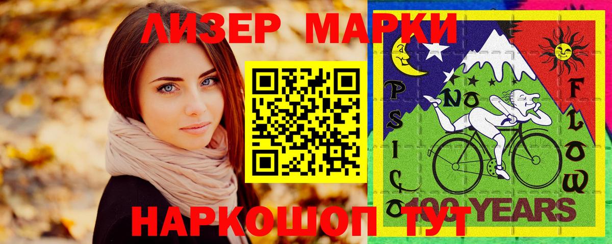 Сибай  Марки N-bome 1,5мг  Вход с VPN 