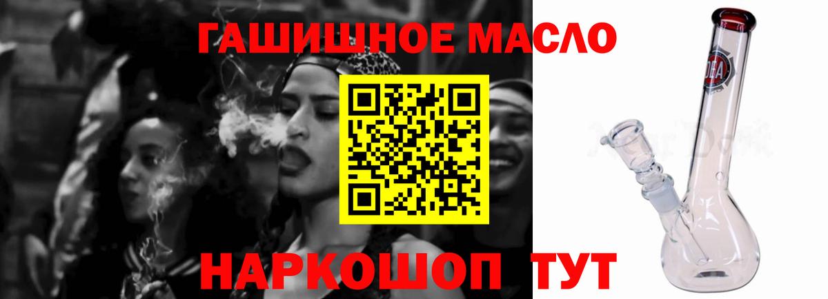 ТГК Wax  гидра как войти  цены наркотик  Сибай  Вход с VPN 