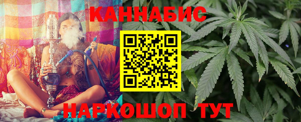Бошки Шишки Amnesia  Вход с VPN  Сибай  Бошки марихуана планчик  Шишки марихуана конопля 